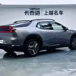 Qiyuan Qiyuan E07 лот 57756127 из Китая