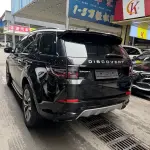 Land Rover Discovery Sport 2023 из Китая