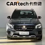 Mercedes-Benz GLB 2020 163 л.с. 163 л.с. 163 л.с. 163 л.с. из Китая