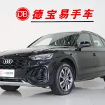 Audi Q5L 2023 190 л.с. — лот 57693244 из Китая
