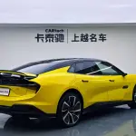 Lotus EMEYA 2026 лот 57691243 из Китая