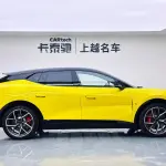 Lotus Eletre 2026 лот 57691249 из Китая