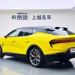 Lotus Eletre 2026 лот 57691249 из Китая