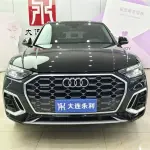 Audi Q5L 2022 190 л.с. — лот 57764272 из Китая