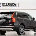 Volvo XC90 2022 299 л.с. — лот 57765162 из Китая