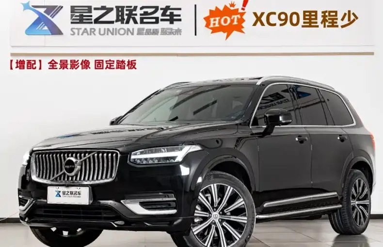 Volvo XC90 2022 из Китая