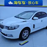 Kia Forte 2015 из Китая