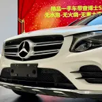 Mercedes-Benz GLC 2018 из Китая