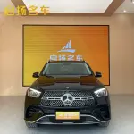 Mercedes-Benz GLE 2024 258 л.с. — лот 57763288 из Китая