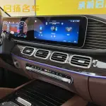 Mercedes-Benz GLE 2024 258 л.с. — лот 57763288 из Китая
