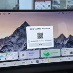 Roewe 荣威M7 DMH из Китая