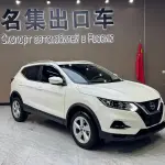 Nissan Qashqai 2023 151 л.с. 151 л.с. 151 л.с. из Китая