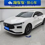 Ford Mondeo 2025 из Китая