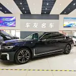 BMW 7 Series 2019 265 л.с. 265 л.с. из Китая