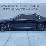 BMW 7 Series 2022 265 л.с. — лот 57772301 из Китая