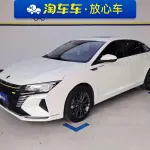 Aeolus MAX 2023 177 л.с. из Китая