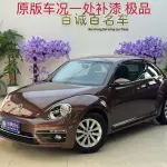 Volkswagen Beetle 2017 из Китая