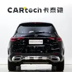 Mercedes-Benz GLC 2024 258 л.с. — лот 57778482 из Китая