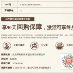Lynk & Co 03 2023 181 л.с. 181 л.с. 181 л.с. 181 л.с. из Китая