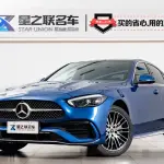 Mercedes-Benz C-Class 2023 из Китая