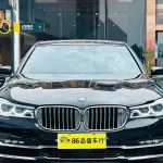 BMW 7 Series 2017 449 л.с. из Китая