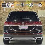 Volkswagen Teramont 2022 из Китая