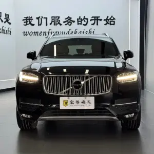 Volvo XC90 2017 из Китая