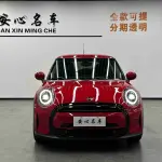 MINI Mini 2021 из Китая