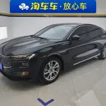 Ford Mondeo 2024 254 л.с. — лот 57781092 из Китая