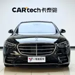 Mercedes-Benz S-Class 2021 из Китая