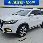 Roewe RX5 2021 из Китая