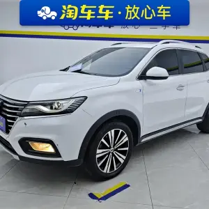 Roewe RX5 2021 из Китая