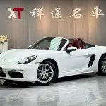 Porsche 718 2022 250 л.с. — лот 57789469 из Китая