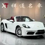 Porsche 718 2022 250 л.с. — лот 57789469 из Китая