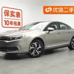 Citroen C5 2017 из Китая