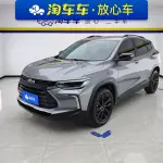 Chevrolet Trax 2021 из Китая