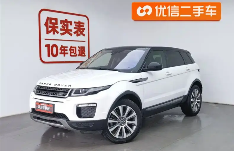 Land Rover Evoque 2018 из Китая
