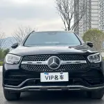 Mercedes-Benz GLC 2020 258 л.с. — лот 57792950 из Китая