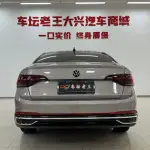 Volkswagen Sagitar 2023 из Китая