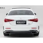 Mercedes-Benz C-Class New Energy 2023 из Китая
