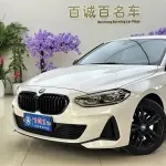 BMW 1 Series 2023 из Китая