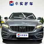 Geely Xingrui 2024 190 л.с. 190 л.с. из Китая