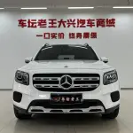 Mercedes-Benz GLB 2023 190 л.с. — лот 57802794 из Китая
