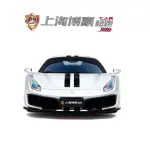 Ferrari 488 2019 720 л.с. 720 л.с. из Китая