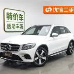 Mercedes-Benz GLC 2018 211 л.с. — лот 57799589 из Китая