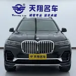 BMW X7 2022 из Китая