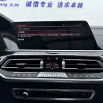 BMW X7 2022 из Китая