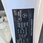 Mercedes-Benz GLA 2017 184 л.с. — лот 57813188 из Китая