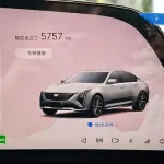 Cadillac CT5 2025 из Китая