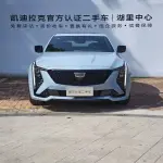 Cadillac CT5 2025 из Китая